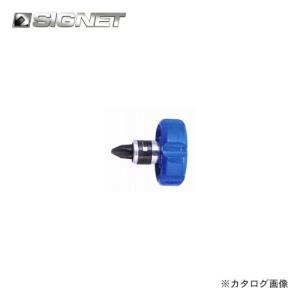 シグネット SIGNET ミニスタビードライバー (両頭差替)