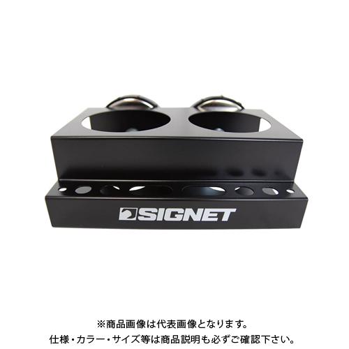 シグネット SIGNET 54593 マグネットツールホルダー(スプレー缶・インパクトレンチ)