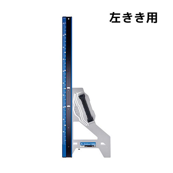 送料別途 直送品 シンワ測定 丸ノコガイド定規 エルアングル Plus 1m 併用目盛 左きき用 7...
