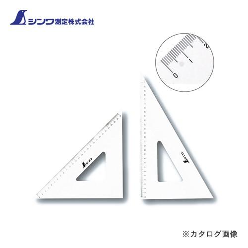 シンワ測定 三角定規 アクリル製30cm 2枚組 75264