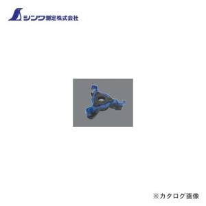 シンワ測定 部品 水平調整三脚アダプター レーザーロボFine BRIGHT用 76924｜kg-maido