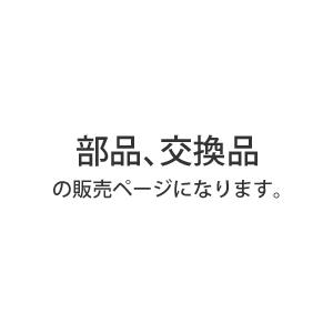 シンワ測定 部品 電池収納部フタ レーザーロボ Neo AR BRIGHT用 80732｜kg-maido