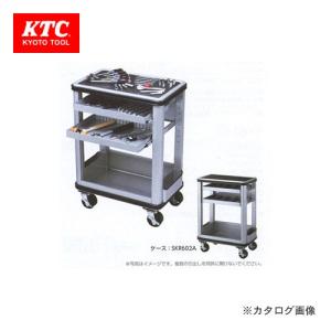 (直送品)KTC ツールステーションセット SK6006A｜kg-maido