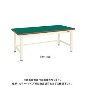 (直送品)サカエ SAKAE 重量作業台KWタイプ 組立式 サカエリューム天板 1800×800×740 アイボリー KWF-188I｜kg-maido