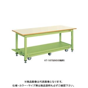 (直送品)サカエ SAKAE 中量作業台KTタイプ(ペダル昇降移動式) 6輪車 スチール天板 1500×750×740 サカエグリーン KT-157Q6S｜kg-maido