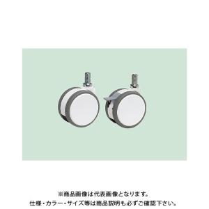 (送料別途)(直送品)サカエ 双輪エラストマー車セット CS-100DW｜kg-maido