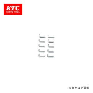 KTC サイドパンチングボード用フックセットB SKR-54-B｜kg-maido