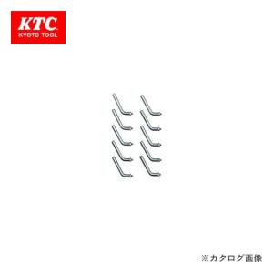 KTC サイドパンチングボード用フックセットK SKR-54-K｜kg-maido