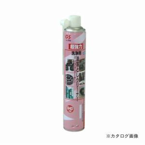 三共 GS 強力油落としクリーナー 840ml｜kg-maido