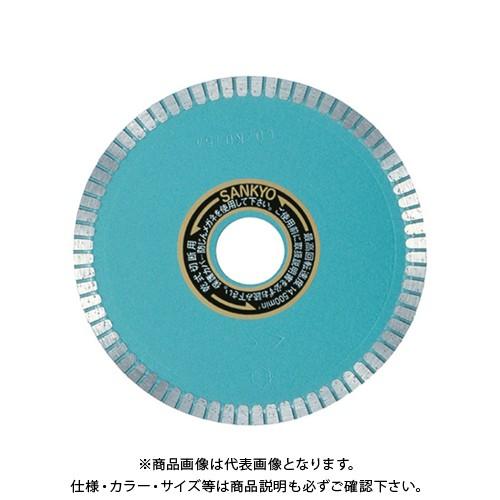 三京 シャープカット（Mグリーン）103X1.4 SC-4S