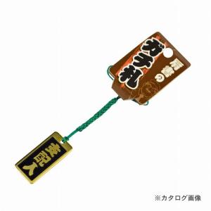 金井産業 ロマネスク 肩書のガチ札 支配人 806215
