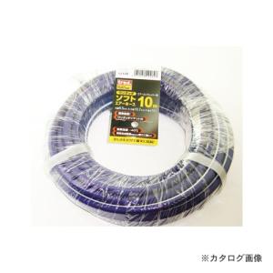 ソフトエアホース 6.5x10.0x20m パオック SPH-6520PA : 工具屋 まいど