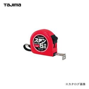 タジマツール Tajima ステンロック19 5.5m メートル目盛 SL19-55BL｜kg-maido