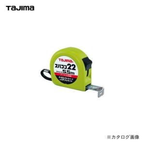 タジマツール Tajima スパコン22 5.5m メートル目盛 SP2255BL｜kg-maido