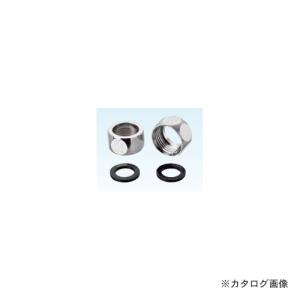 東洋アルチタイト 袋ナット.パッキンセット 16.8φ用セット T4PNZ