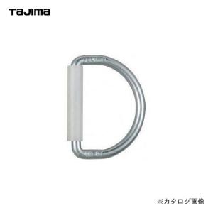タジマツール Tajima D環 TA-D1