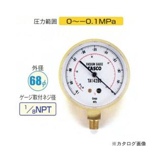イチネンTASCO TASCO タスコ TA142GD デジタルミニ真空ゲージキット
