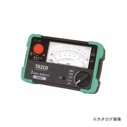 (空調市2024)TASCO タスコ TA453BT 3レンジ絶縁抵抗計 TA453BT