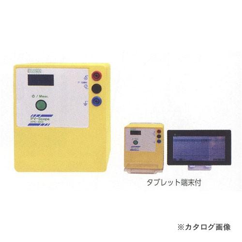 タスコ TASCO TA458PV-2 PVスコープ(タブレット端末付)