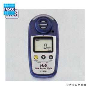 タスコ TASCO 携帯ガス検知器(硫化水素) TA470JC｜kg-maido