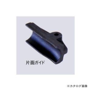 (空調市2024)TASCO タスコ TA515-306S ベンダー用ガイド13/4 TA515-306S｜kg-maido
