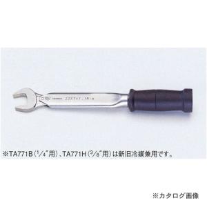 イチネンTASCO TASCO イチネンタスコ ダブルヘッドトルクレンチ 1/4
