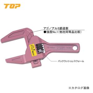 トップ工業 TOP ショートトラップレンチTMWS-1668｜kg-maido