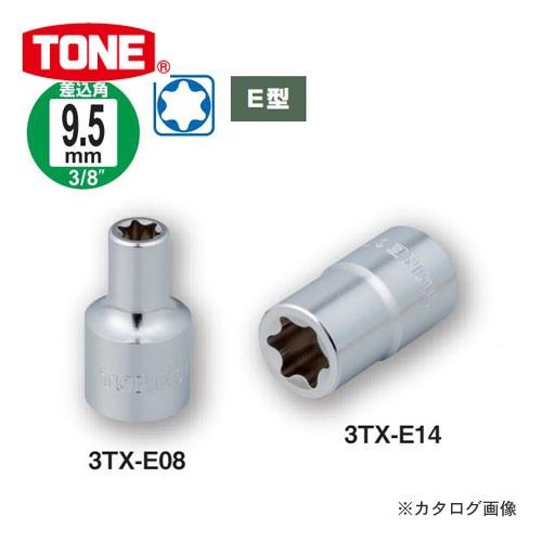 TONE トネ 9.5(3/8&quot;) E型トルクスソケット 3TX-E12