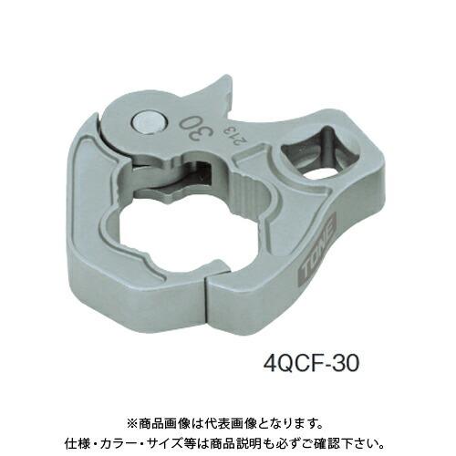 トネ TONE クイックオープンクロウフットレンチ 12.7sq. 1/2" 4QCF-30