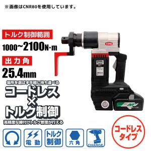 マキタ（makita） インパクトレンチ TW1000 : ツールズ匠 - 通販