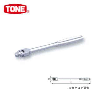 前田金属工業 トネ TONE 6.35mm(1/4”) ロングスピンナハンドル NS2L｜kg-maido