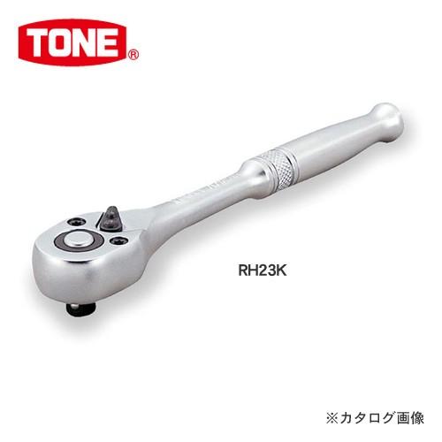 前田金属工業 トネ TONE 6.35mm(1/4”) ラチェットハンドル(ホールドタイプ) RH2...