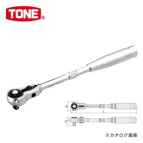 前田金属工業 トネ TONE 9.5mm(3/8”) スイベルラチェットハンドル(ホールドタイプ) ...