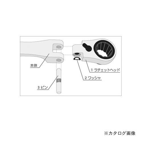 トネ TONE 超ロング首振ラチェットめがねレンチ用リペアキット RK-RMA12