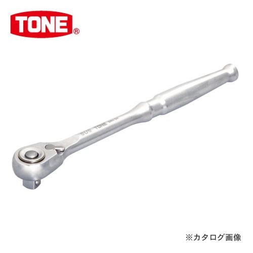 TONE トネ 9.5mm(3/8&quot;) SUS ラチェットハンドル(ホールドタイプ) SRH3H