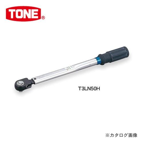 前田金属工業 トネ プレセット形トルクレンチ(ロックホールド機構付) T3LN50H TONE
