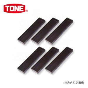 TONE トネ トレーセット TCB052-6S