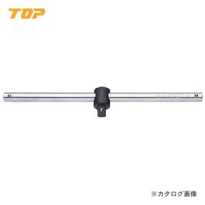 トップ工業 TOP スライディングTハンドル 差込角12.7mm ST-4｜kg-maido