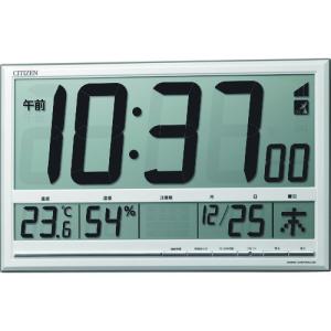 RHYTHM リズム 電波 壁掛け時計 最大36回/日 プログラムチャイム 温