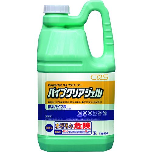 シーバイエス パイプクリーナー パイプクリアジェル 2L T36526