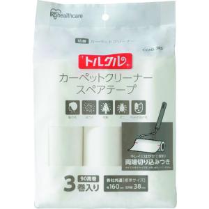 IRIS 572617 トルクル カーペットクリーナースペアテープ3P ホワイト CCNS-3RS-WH｜kg-maido