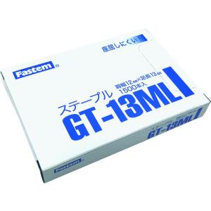 タチカワ ガンタッカ&ハンマータッカ用ステープル 1500本入り GT-13ML｜kg-maido