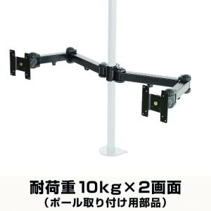 サンコー 4軸式クリップモニタアーム(ホワイト) MARMGUS128W : 工具屋 