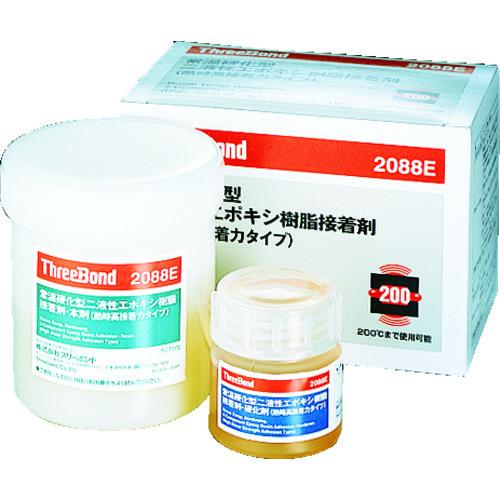 スリーボンド エポキシ樹脂系接着剤 熱時高接着力タイプ 本剤+硬化剤セット TB2088E