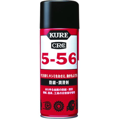 KURE 多用途・多機能防錆・潤滑剤 5-56 430ml NO1005