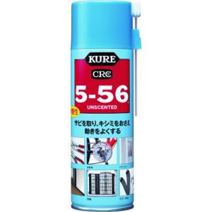 KURE 多用途・多機能防錆・潤滑剤 5-56 無香性 ブルー缶 330ml NO1048