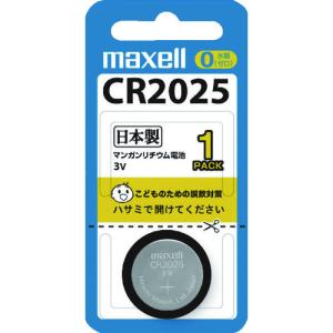 マクセル リチウム電池 CR20251BS｜kg-maido