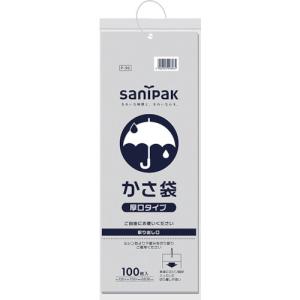 サニパック カサ袋厚口タイプ透明 100枚 P-96