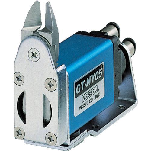 ベッセル スライドエアーニッパー ヨコ型 GT-NY05R