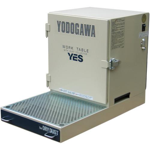 (運賃見積り)(直送品)淀川電機 集塵装置付作業台 YESシリーズ(卓上仕様)単相100V (0.3...
